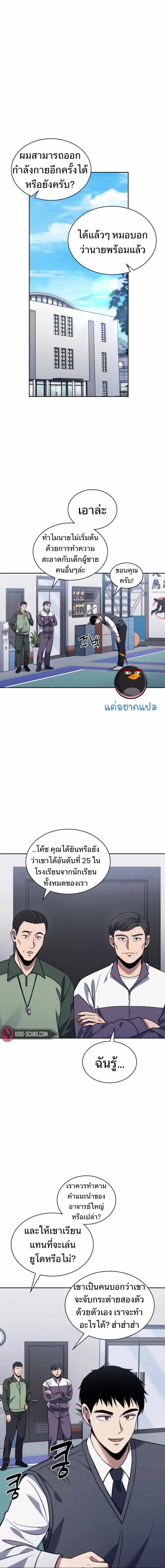 Manga-lc-com อ่านมังงะ อ่านการ์ตูน ออนไลน์ ฟรี Police Returner’s Reset Life ตอนที่ 1 2 3 4 5 6 7 8 9 10 11 12 13 14 ฟรี ไม่มีโฆษณา Manga-lc - อ่าน มังงะ อ่าน การ์ตูน ออนไลน์ อ่านมังงะ ฟรี