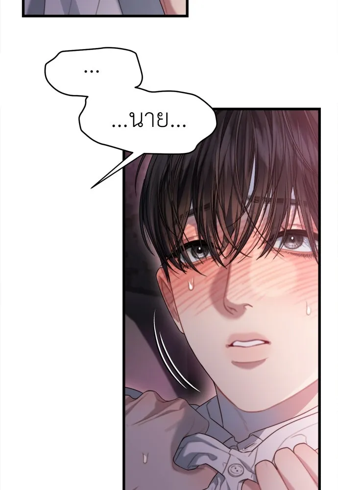 ปรารถนารักอันงดงาม ตอนที่ 60 รูปที่ 88
