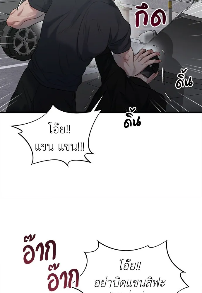 ปรารถนารักอันงดงาม ตอนที่ 69 รูปที่ 46