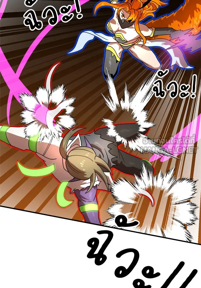 Double Click ตอนที่ 73 รูปที่ 120