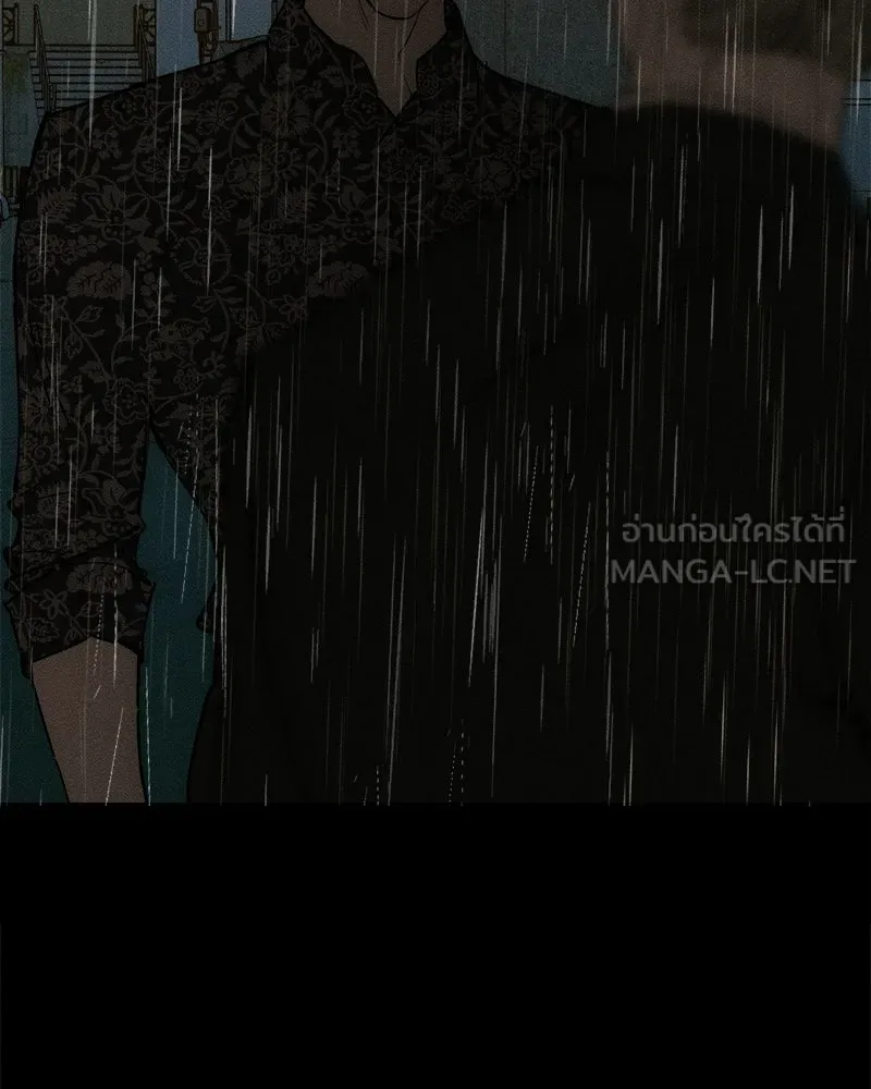 บุปผารุ่มราคะ ตอนที่ 105 รูปที่ 18