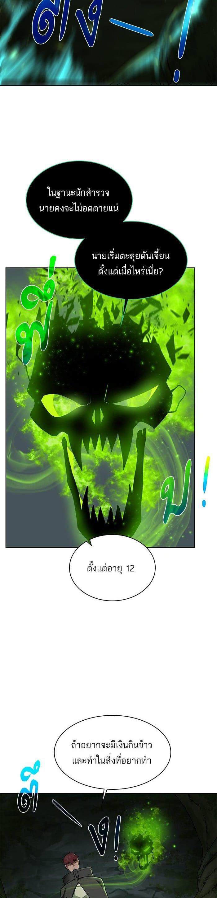 Manga-lc-com อ่านมังงะ อ่านการ์ตูน ออนไลน์ ฟรี Dungeons and Artifacts ตอนที่ 1 2 3 4 5 6 7 8 9 10 11 12 13 14 ฟรี ไม่มีโฆษณา Manga-lc - อ่าน มังงะ อ่าน การ์ตูน ออนไลน์ อ่านมังงะ ฟรี