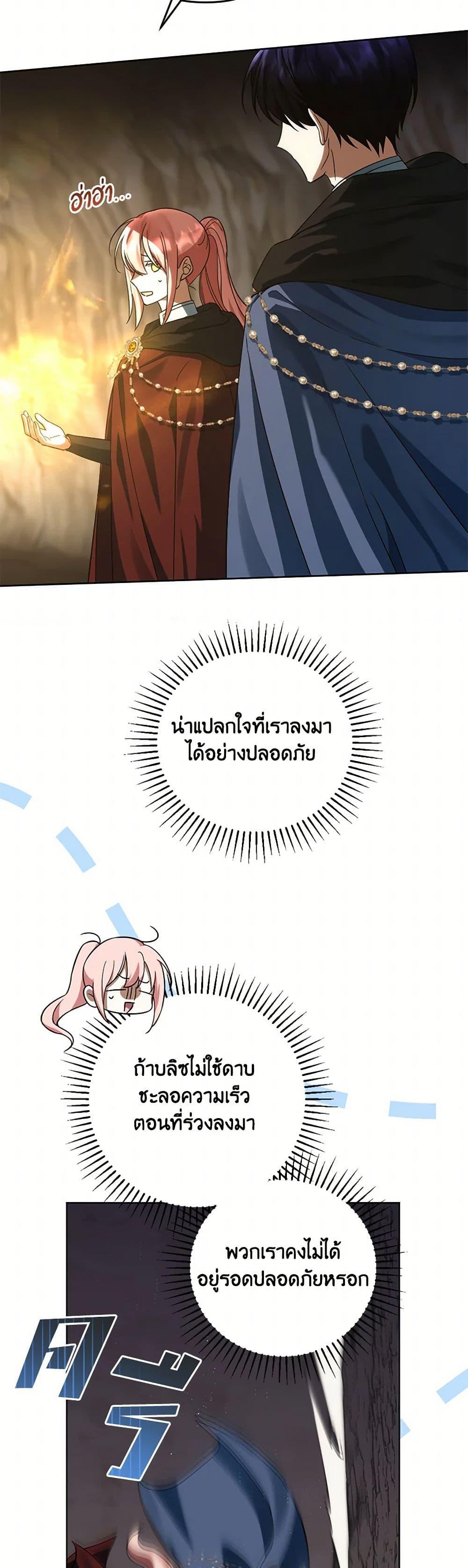 Manga-lc-com อ่านมังงะ อ่านการ์ตูน ออนไลน์ ฟรี You Awakened while I Was Dead ตอนที่ 1 2 3 4 5 6 7 8 9 10 11 12 13 14 ฟรี ไม่มีโฆษณา Manga-lc - อ่าน มังงะ อ่าน การ์ตูน ออนไลน์ อ่านมังงะ ฟรี