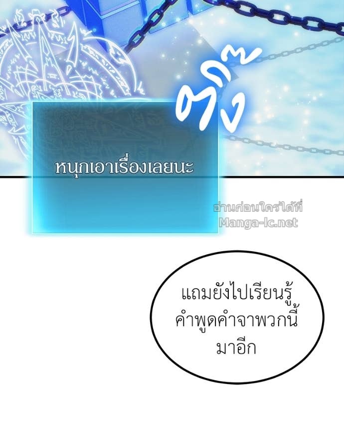 Doujin-Lc- อ่าน โดจิน มังฮวา เกาหลี ญี่ปุ่น จีน แปลไทย ฮีลเลอร์กำมะลอ ตอนที่ 1 2 3 4 5 6 7 8 9 10 11 12 13 14 ฟรี ไม่มีโฆษณา อ่าน โดจิน Manhwa เกาหลี ญี่ปุ่น จีน เรามีครบ คัดมาให้เน้นๆ โดจิน 18+ รับประกันความฟินโดย Doujin Lc