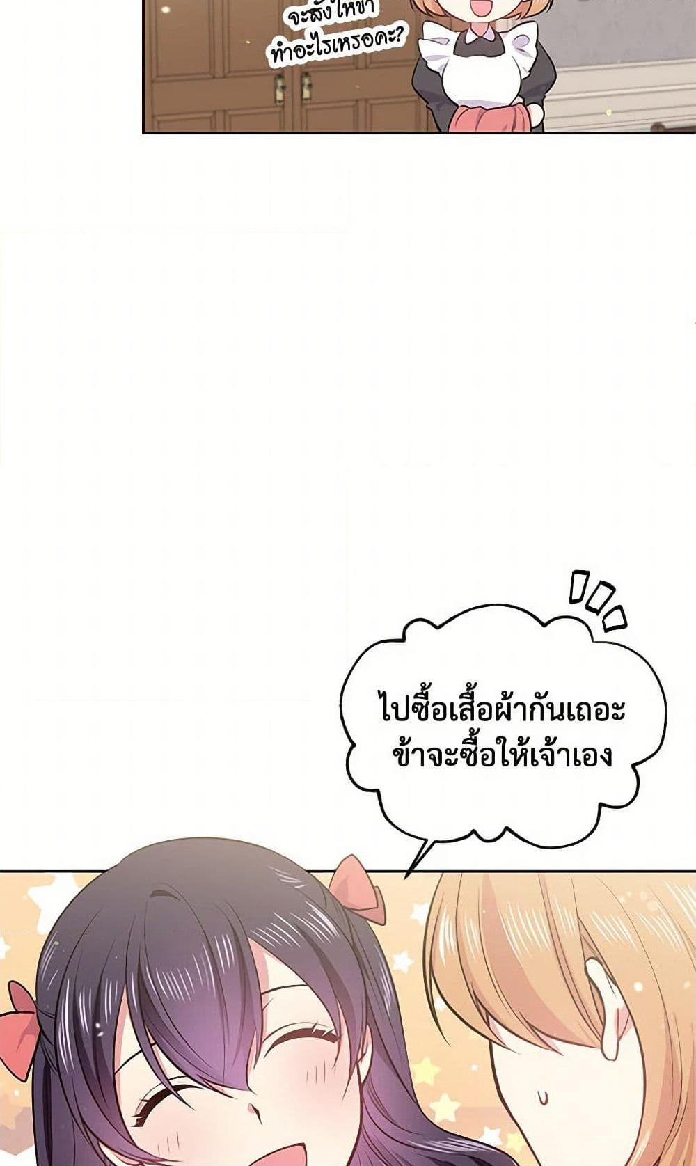 Manga-lc-com อ่านมังงะ อ่านการ์ตูน ออนไลน์ ฟรี My Goal is to Live a Long ตอนที่ 1 2 3 4 5 6 7 8 9 10 11 12 13 14 ฟรี ไม่มีโฆษณา Manga-lc - อ่าน มังงะ อ่าน การ์ตูน ออนไลน์ อ่านมังงะ ฟรี