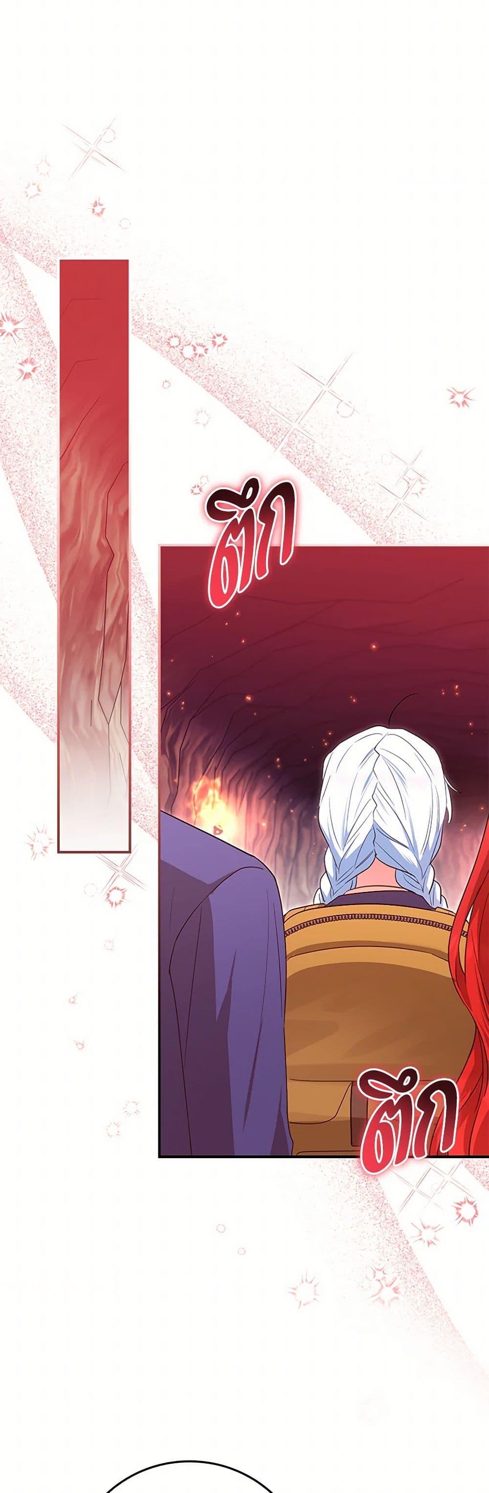 Manga-lc-com อ่านมังงะ อ่านการ์ตูน ออนไลน์ ฟรี The Countdown of My Death Is Spamming My Status Window ตอนที่ 1 2 3 4 5 6 7 8 9 10 11 12 13 14 ฟรี ไม่มีโฆษณา Manga-lc - อ่าน มังงะ อ่าน การ์ตูน ออนไลน์ อ่านมังงะ ฟรี