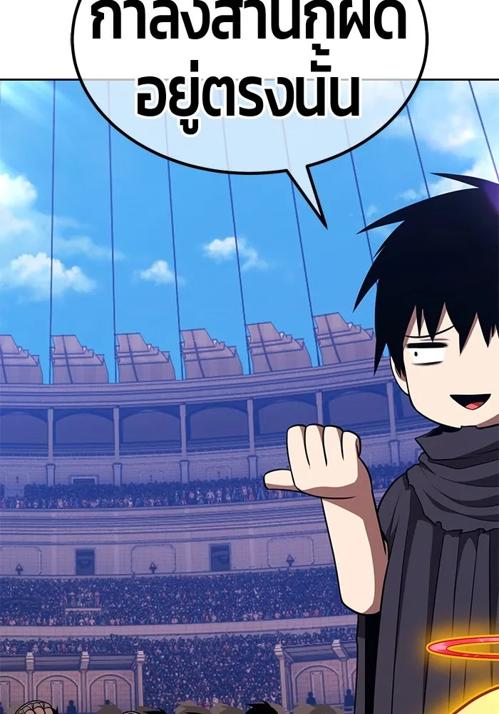 +99 ท่อนไม้พร้อมบวก ตอนที่ 46 ตึง รูปที่ 418