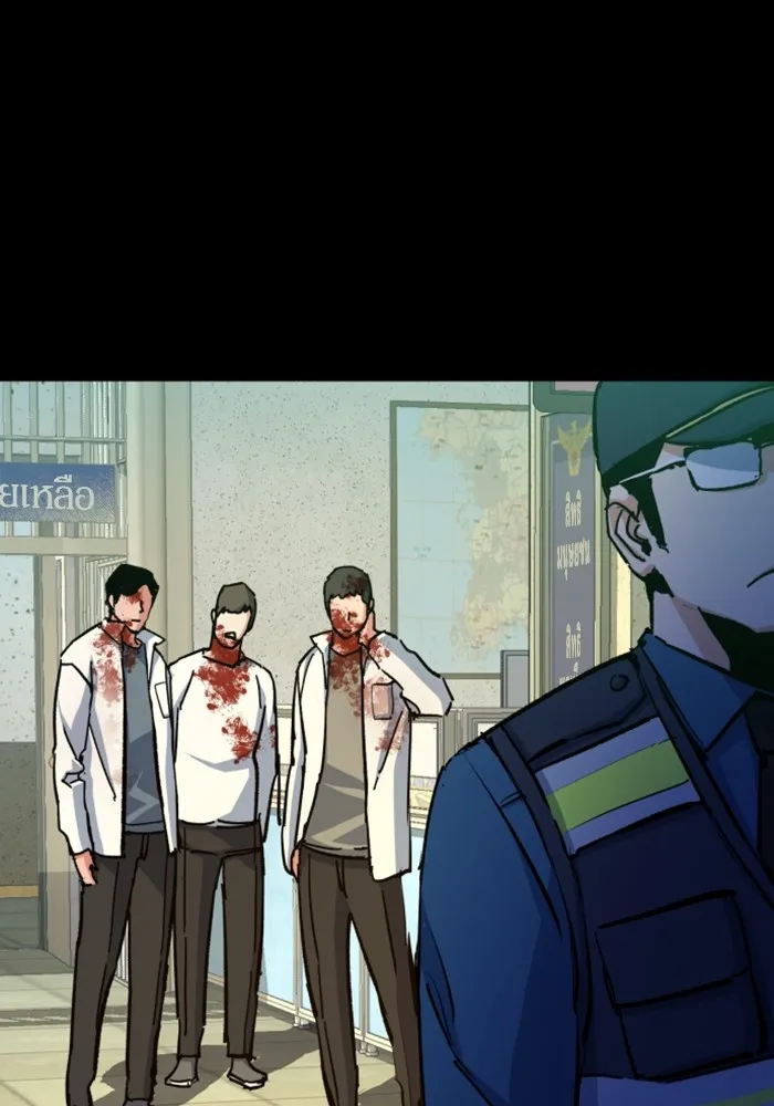 พี่ชายสายบอดี้การ์ด ตอนที่ 144 รูปที่ 53
