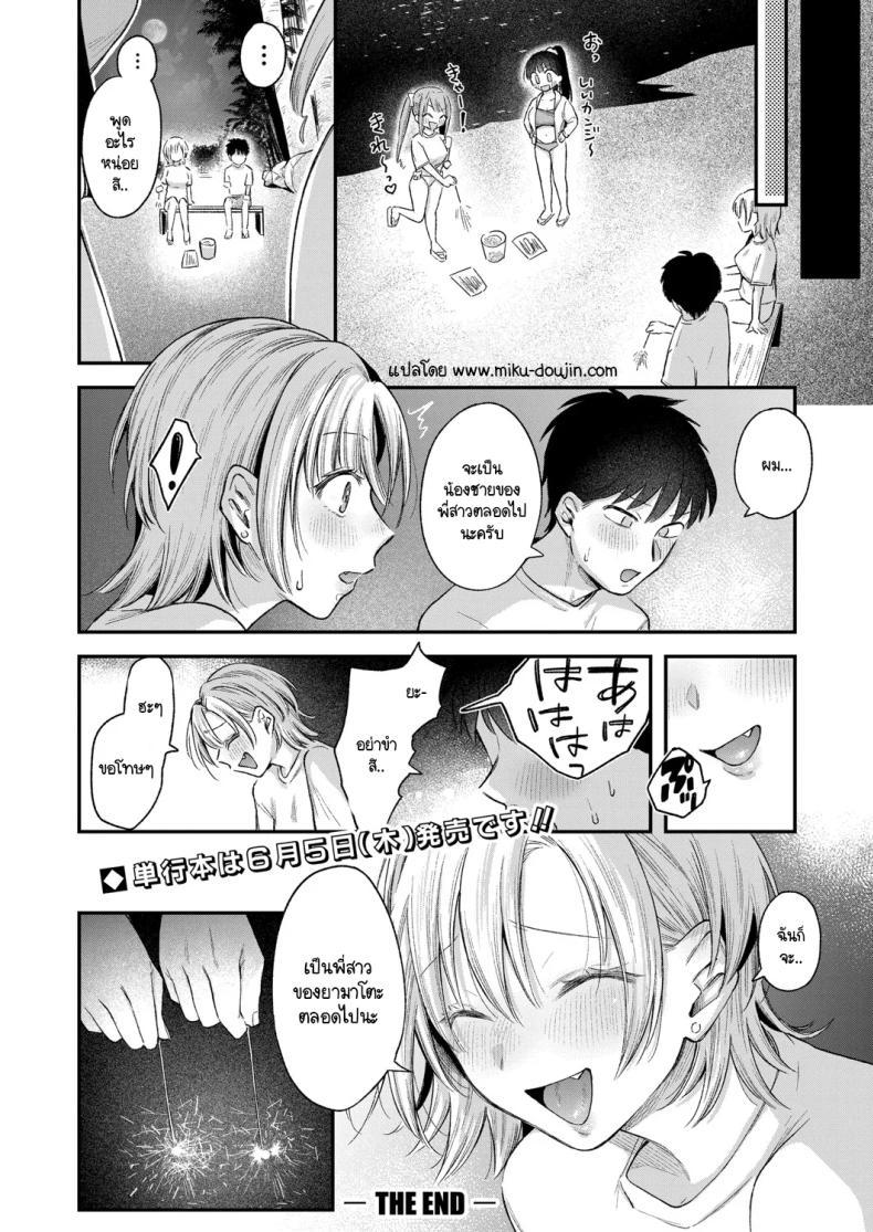 Doujin-Lc- อ่าน โดจิน มังฮวา เกาหลี ญี่ปุ่น จีน แปลไทย พี่สาวน้องชายตลอดไป ตอนที่ 1 2 3 4 5 6 7 8 9 10 11 12 13 14 ฟรี ไม่มีโฆษณา อ่าน โดจิน Manhwa เกาหลี ญี่ปุ่น จีน เรามีครบ คัดมาให้เน้นๆ โดจิน 18+ รับประกันความฟินโดย  Doujin Lc