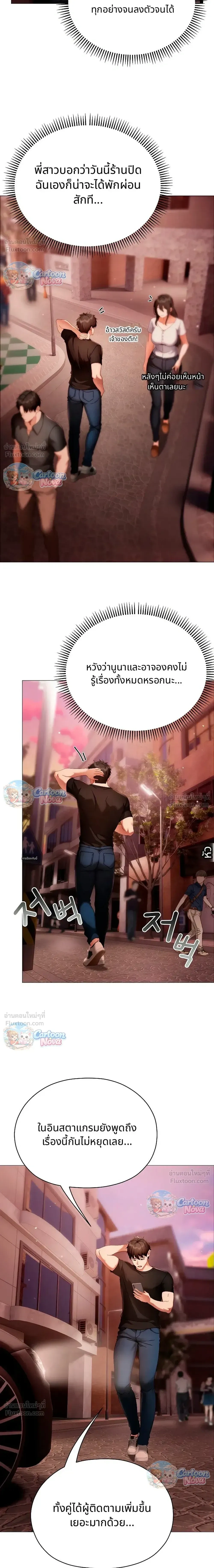 Doujin-Lc- อ่าน โดจิน มังฮวา เกาหลี ญี่ปุ่น จีน แปลไทย Little Miss Delinquent ตอนที่ 1 2 3 4 5 6 7 8 9 10 11 12 13 14 ฟรี ไม่มีโฆษณา อ่าน โดจิน Manhwa เกาหลี ญี่ปุ่น จีน เรามีครบ คัดมาให้เน้นๆ โดจิน 18+ รับประกันความฟินโดย  Doujin Lc