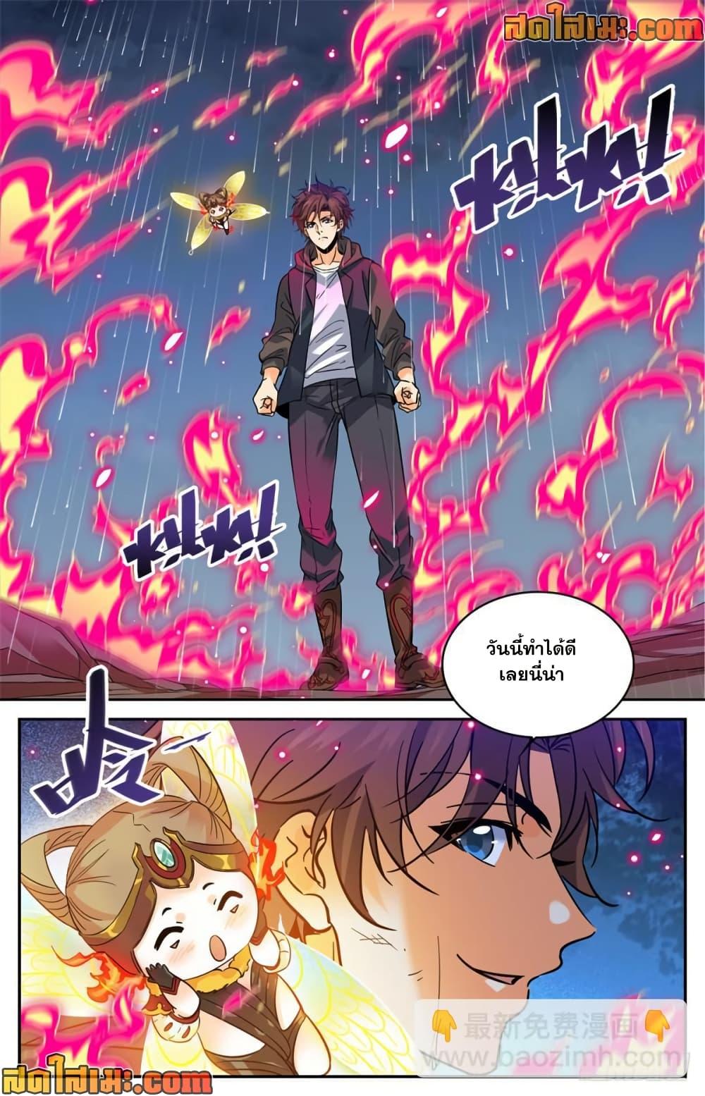 Manga-lc-com อ่านมังงะ อ่านการ์ตูน ออนไลน์ ฟรี Versatile Mage จอมเวทย์เต็มพิกัด ตอนที่ 1 2 3 4 5 6 7 8 9 10 11 12 13 14 ฟรี ไม่มีโฆษณา Manga-lc - อ่าน มังงะ อ่าน การ์ตูน ออนไลน์ อ่านมังงะ ฟรี