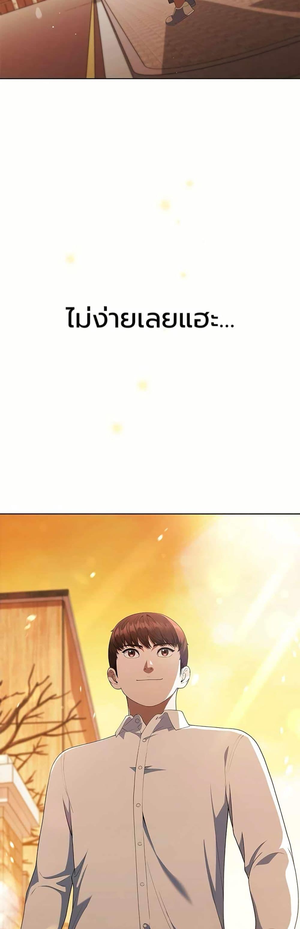 Manga-lc-com อ่านมังงะ อ่านการ์ตูน ออนไลน์ ฟรี I CAN DO IT!! ตอนที่ 1 2 3 4 5 6 7 8 9 10 11 12 13 14 ฟรี ไม่มีโฆษณา Manga-lc - อ่าน มังงะ อ่าน การ์ตูน ออนไลน์ อ่านมังงะ ฟรี