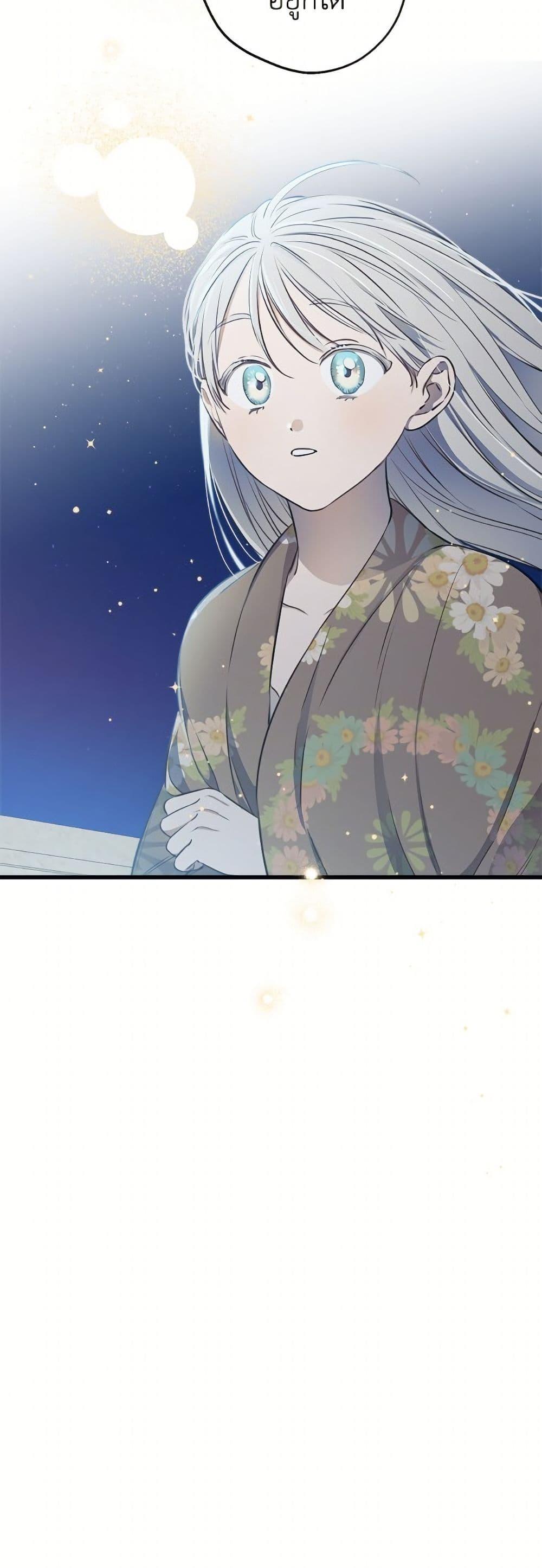 Manga-lc-com อ่านมังงะ อ่านการ์ตูน ออนไลน์ ฟรี The Strongest Characters in the World are Obsessed With Me ตอนที่ 1 2 3 4 5 6 7 8 9 10 11 12 13 14 ฟรี ไม่มีโฆษณา Manga-lc - อ่าน มังงะ อ่าน การ์ตูน ออนไลน์ อ่านมังงะ ฟรี