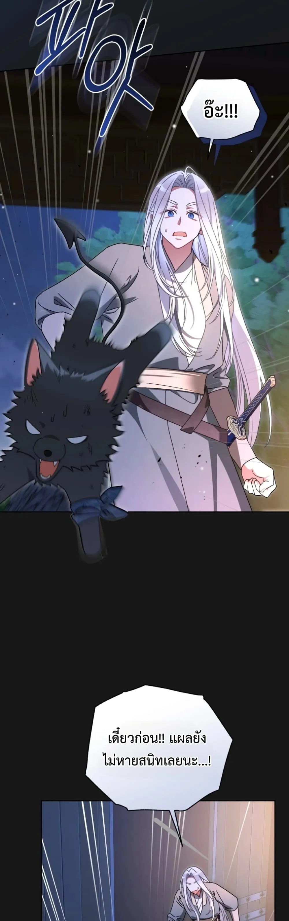 Manga-lc-com อ่านมังงะ อ่านการ์ตูน ออนไลน์ ฟรี The White Tiger Clan Little Fluff ตอนที่ 1 2 3 4 5 6 7 8 9 10 11 12 13 14 ฟรี ไม่มีโฆษณา Manga-lc - อ่าน มังงะ อ่าน การ์ตูน ออนไลน์ อ่านมังงะ ฟรี