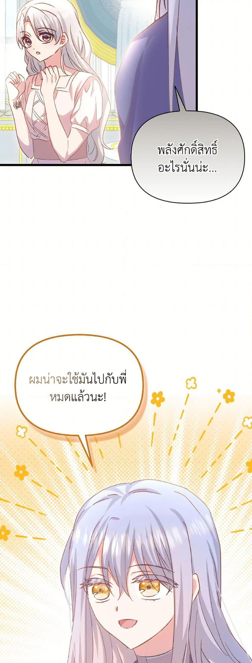 Manga-lc-com อ่านมังงะ อ่านการ์ตูน ออนไลน์ ฟรี I Didn’t Save You To Get Proposed To ตอนที่ 1 2 3 4 5 6 7 8 9 10 11 12 13 14 ฟรี ไม่มีโฆษณา Manga-lc - อ่าน มังงะ อ่าน การ์ตูน ออนไลน์ อ่านมังงะ ฟรี