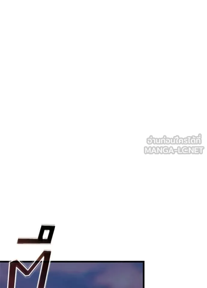 Villain to kill ตอนที่ 216 รูปที่ 33