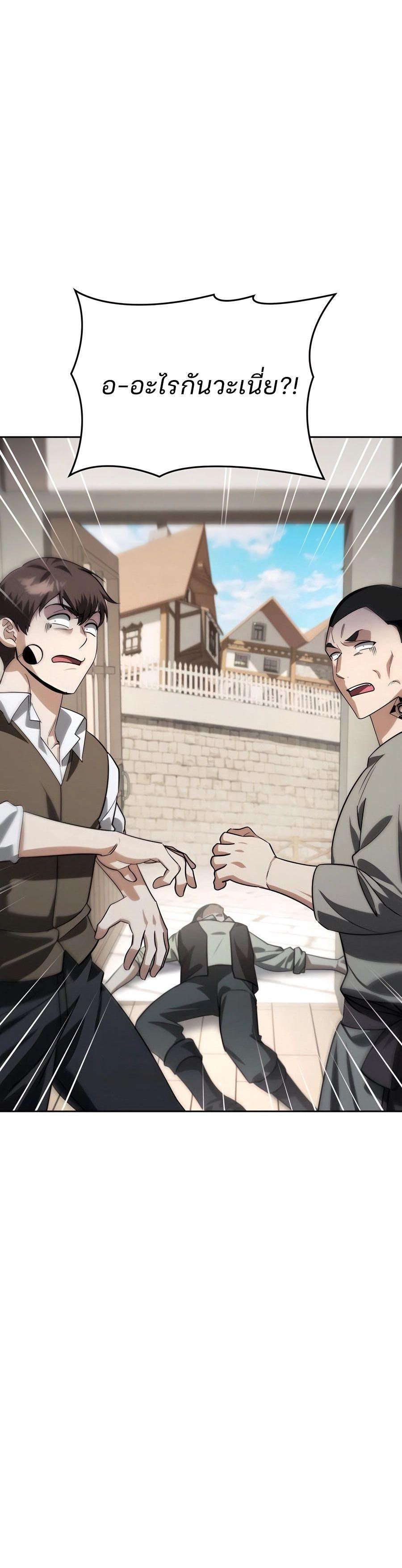 Manga-lc-com อ่านมังงะ อ่านการ์ตูน ออนไลน์ ฟรี My clone is becoming a giant ตอนที่ 1 2 3 4 5 6 7 8 9 10 11 12 13 14 ฟรี ไม่มีโฆษณา Manga-lc - อ่าน มังงะ อ่าน การ์ตูน ออนไลน์ อ่านมังงะ ฟรี