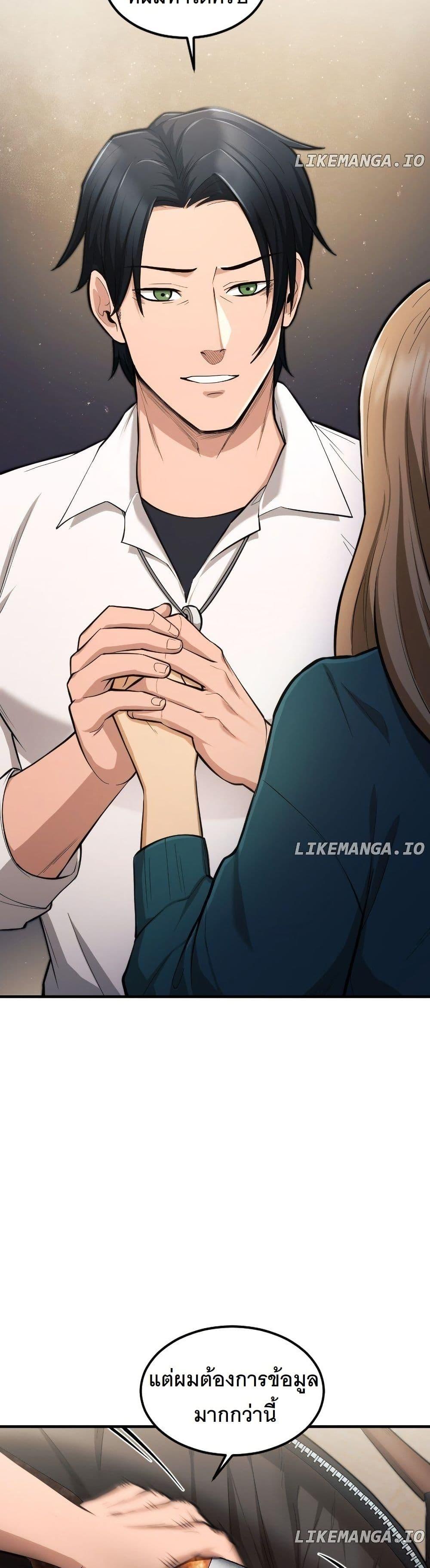 Manga-lc-com อ่านมังงะ อ่านการ์ตูน ออนไลน์ ฟรี Paranoid Mage ตอนที่ 1 2 3 4 5 6 7 8 9 10 11 12 13 14 ฟรี ไม่มีโฆษณา Manga-lc - อ่าน มังงะ อ่าน การ์ตูน ออนไลน์ อ่านมังงะ ฟรี