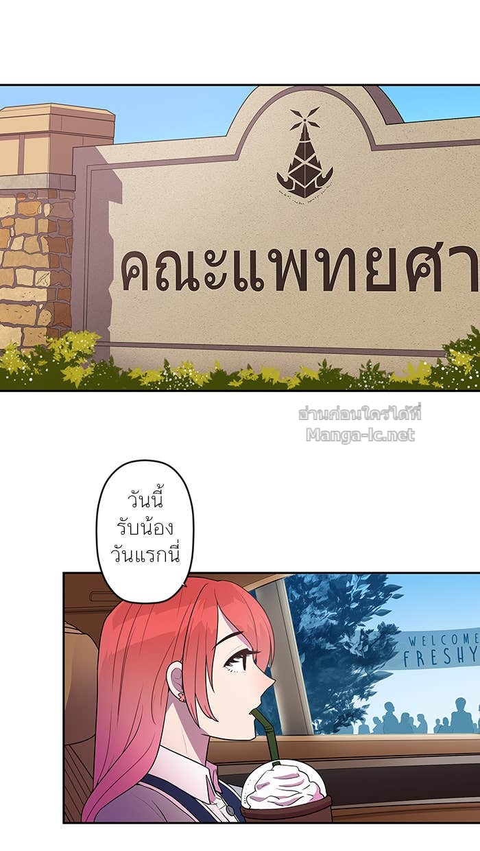 Doujin-Lc- อ่าน โดจิน มังฮวา เกาหลี ญี่ปุ่น จีน แปลไทย Take My Money รักนี้...มีเปย์ ตอนที่ 1 2 3 4 5 6 7 8 9 10 11 12 13 14 ฟรี ไม่มีโฆษณา อ่าน โดจิน Manhwa เกาหลี ญี่ปุ่น จีน เรามีครบ คัดมาให้เน้นๆ โดจิน 18+ รับประกันความฟินโดย Doujin Lc