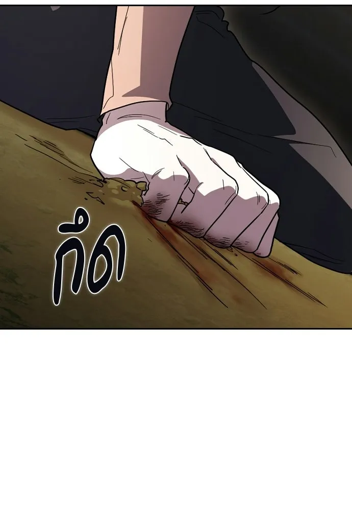 รักแล้วห้ามเลิก ตอนที่ 70 รูปที่ 106