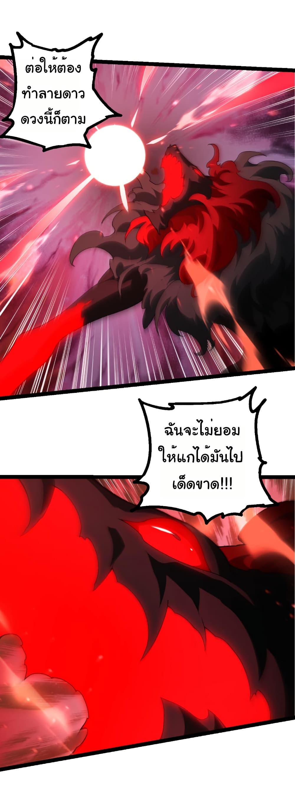 Manga-lc-com อ่านมังงะ อ่านการ์ตูน ออนไลน์ ฟรี Evolution from the Big Tree ตอนที่ 1 2 3 4 5 6 7 8 9 10 11 12 13 14 ฟรี ไม่มีโฆษณา Manga-lc - อ่าน มังงะ อ่าน การ์ตูน ออนไลน์ อ่านมังงะ ฟรี