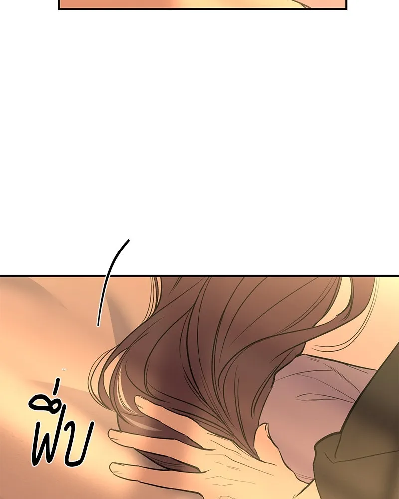 ตำนานเทพธิดาตกสวรรค์ ตอนที่ 31 รูปที่ 124