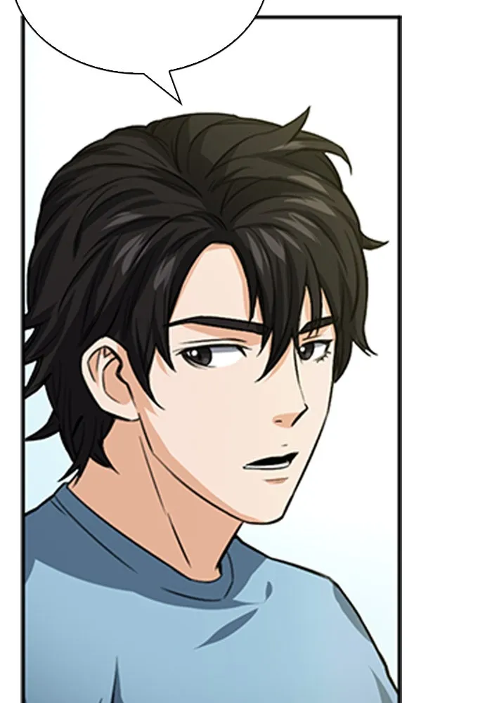 ดรูอิดแห่งสถานีโซล ตอนที่ 42 รูปที่ 37