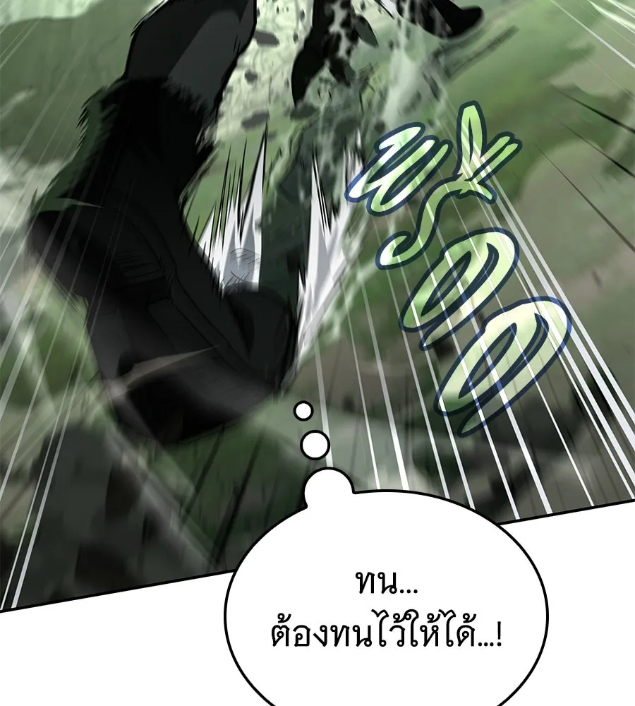ถึกทนแทงก์แรงก์ C ตอนที่ 1 รูปที่ 80