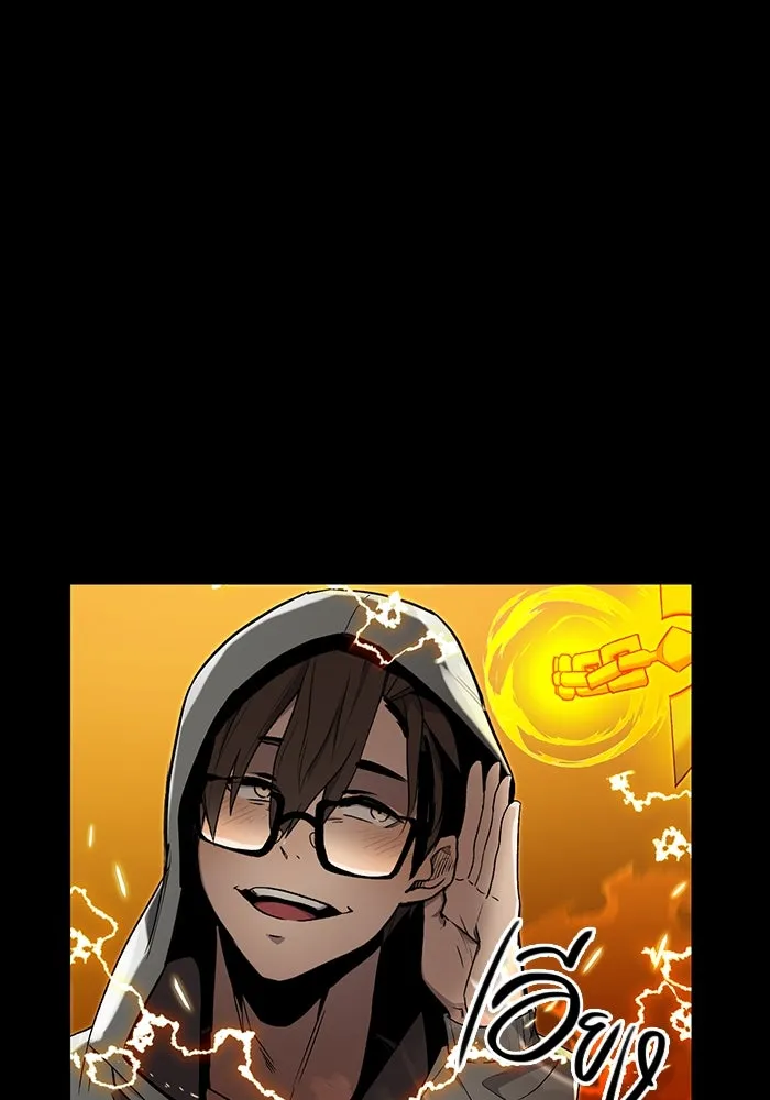 พลิกชะตาคว้าไอเทมระดับเทพ ตอนที่ 3 รูปที่ 128