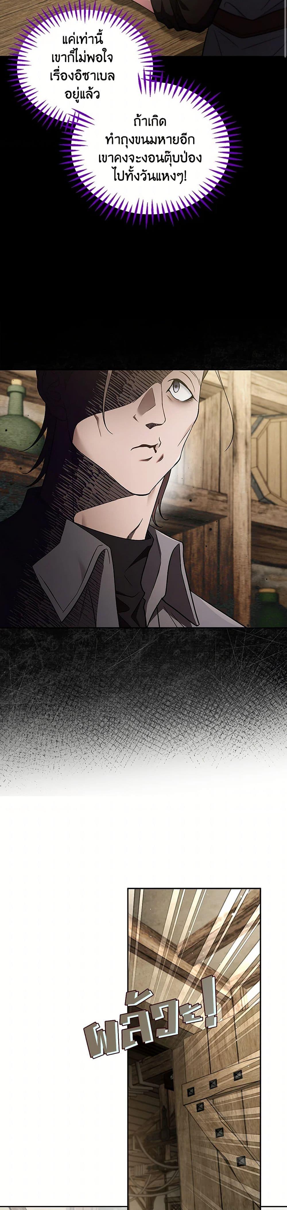 Manga-lc-com อ่านมังงะ อ่านการ์ตูน ออนไลน์ ฟรี I Will Become the Villain’s Poison Taster ตอนที่ 1 2 3 4 5 6 7 8 9 10 11 12 13 14 ฟรี ไม่มีโฆษณา Manga-lc - อ่าน มังงะ อ่าน การ์ตูน ออนไลน์ อ่านมังงะ ฟรี