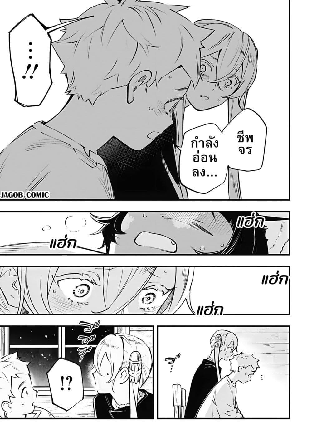Manga-lc-com อ่านมังงะ อ่านการ์ตูน ออนไลน์ ฟรี Eiyuu Shoujo to Noroware no Ginki ตอนที่ 1 2 3 4 5 6 7 8 9 10 11 12 13 14 ฟรี ไม่มีโฆษณา Manga-lc - อ่าน มังงะ อ่าน การ์ตูน ออนไลน์ อ่านมังงะ ฟรี