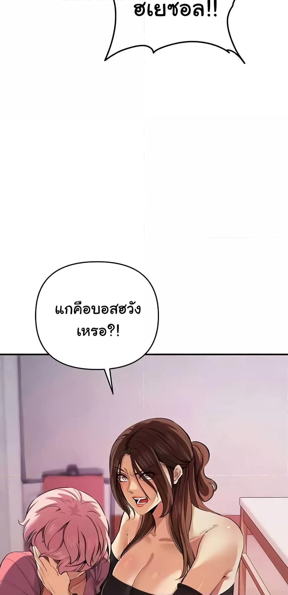 Doujin-Lc- อ่าน โดจิน มังฮวา เกาหลี ญี่ปุ่น จีน แปลไทย Greed Game ตอนที่ 1 2 3 4 5 6 7 8 9 10 11 12 13 14 ฟรี ไม่มีโฆษณา อ่าน โดจิน Manhwa เกาหลี ญี่ปุ่น จีน เรามีครบ คัดมาให้เน้นๆ โดจิน 18+ รับประกันความฟินโดย  Doujin Lc