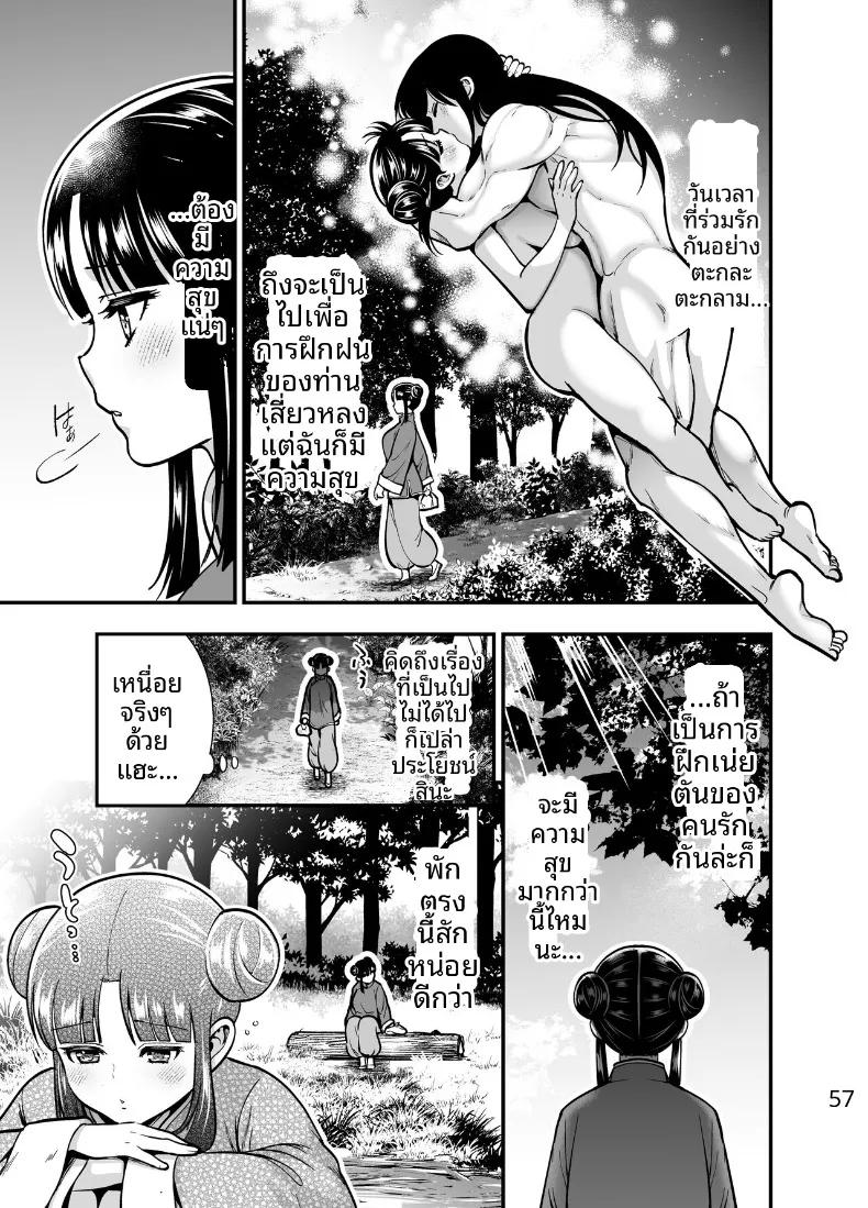Doujin-Lc- อ่าน โดจิน มังฮวา เกาหลี ญี่ปุ่น จีน แปลไทย ครั้งเเรกของจอมยุทธิ์ผู้เเข็งเเกร่งที่สุดในปฐพี ตอนที่ 1 2 3 4 5 6 7 8 9 10 11 12 13 14 ฟรี ไม่มีโฆษณา อ่าน โดจิน Manhwa เกาหลี ญี่ปุ่น จีน เรามีครบ คัดมาให้เน้นๆ โดจิน 18+ รับประกันความฟินโดย  Doujin Lc