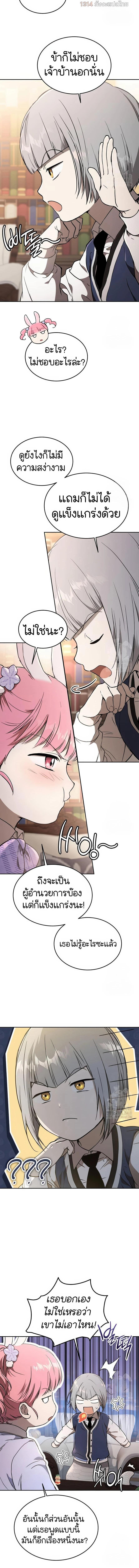 Manga-lc-com อ่านมังงะ อ่านการ์ตูน ออนไลน์ ฟรี Divine Beast Kindergarten ตอนที่ 1 2 3 4 5 6 7 8 9 10 11 12 13 14 ฟรี ไม่มีโฆษณา Manga-lc - อ่าน มังงะ อ่าน การ์ตูน ออนไลน์ อ่านมังงะ ฟรี