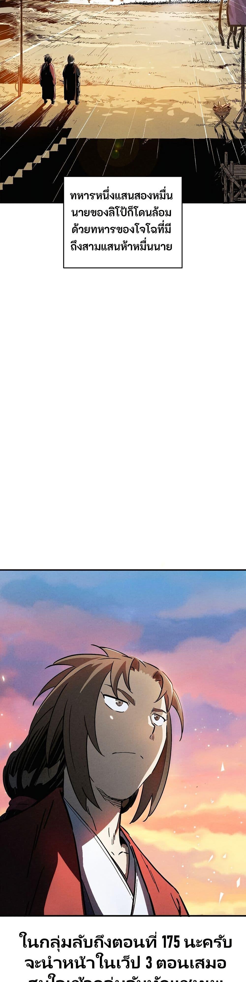 Manga-lc-com อ่านมังงะ อ่านการ์ตูน ออนไลน์ ฟรี I Reincarnated as a Legendary Surgeon ตอนที่ 1 2 3 4 5 6 7 8 9 10 11 12 13 14 ฟรี ไม่มีโฆษณา Manga-lc - อ่าน มังงะ อ่าน การ์ตูน ออนไลน์ อ่านมังงะ ฟรี