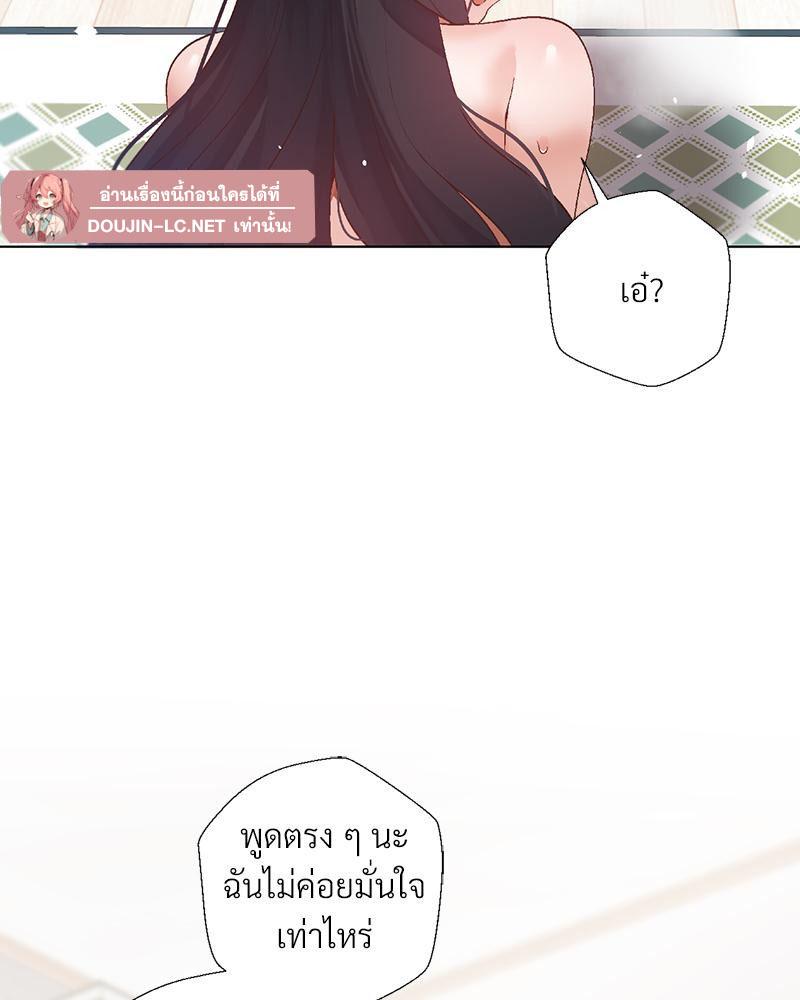 Doujin-Lc- อ่าน โดจิน มังฮวา เกาหลี ญี่ปุ่น จีน แปลไทย Family with Benefits ตอนที่ 1 2 3 4 5 6 7 8 9 10 11 12 13 14 ฟรี ไม่มีโฆษณา อ่าน โดจิน Manhwa เกาหลี ญี่ปุ่น จีน เรามีครบ คัดมาให้เน้นๆ โดจิน 18+ รับประกันความฟินโดย  Doujin Lc
