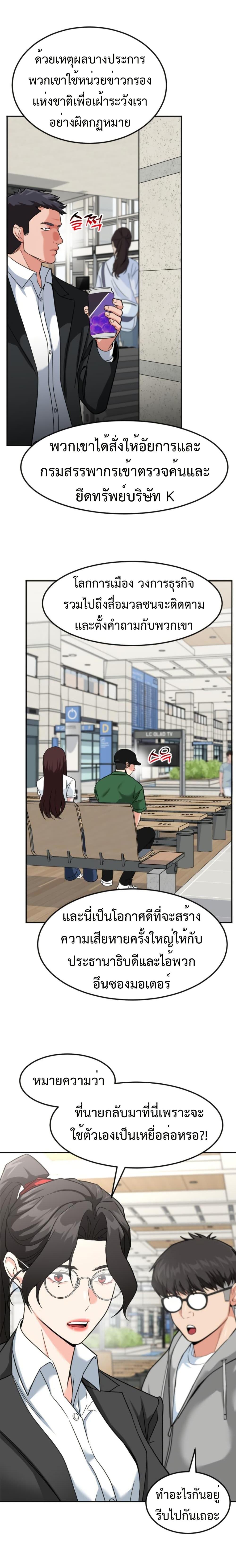 Manga-lc-com อ่านมังงะ อ่านการ์ตูน ออนไลน์ ฟรี Investors Who See the Future ตอนที่ 1 2 3 4 5 6 7 8 9 10 11 12 13 14 ฟรี ไม่มีโฆษณา Manga-lc - อ่าน มังงะ อ่าน การ์ตูน ออนไลน์ อ่านมังงะ ฟรี