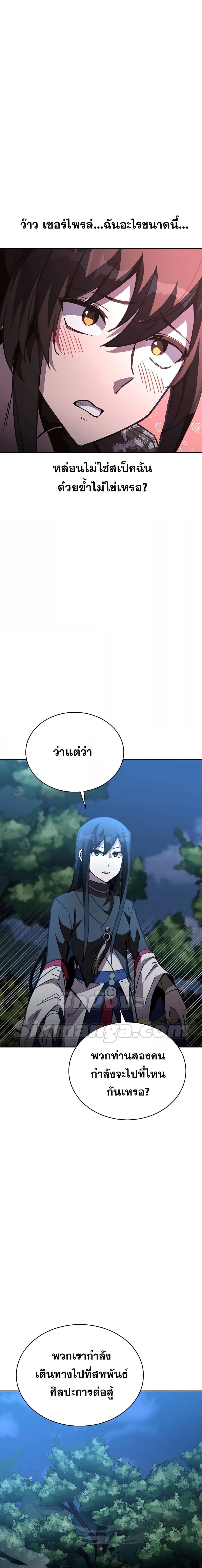 Manga-lc-com อ่านมังงะ อ่านการ์ตูน ออนไลน์ ฟรี MartialStreame ตอนที่ 1 2 3 4 5 6 7 8 9 10 11 12 13 14 ฟรี ไม่มีโฆษณา Manga-lc - อ่าน มังงะ อ่าน การ์ตูน ออนไลน์ อ่านมังงะ ฟรี