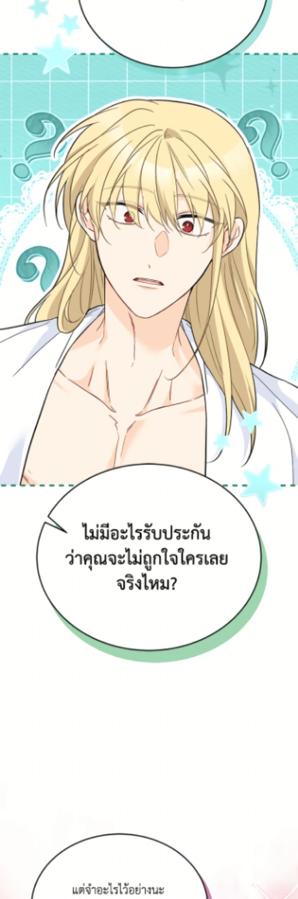 Manga-lc-com อ่านมังงะ อ่านการ์ตูน ออนไลน์ ฟรี The Symbiotic Relationship Between a Panther and a Rabbit ตอนที่ 1 2 3 4 5 6 7 8 9 10 11 12 13 14 ฟรี ไม่มีโฆษณา Manga-lc - อ่าน มังงะ อ่าน การ์ตูน ออนไลน์ อ่านมังงะ ฟรี