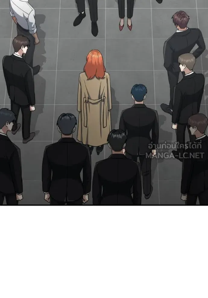 อัจฉริยะนอกคอก ตอนที่ 112 รูปที่ 74