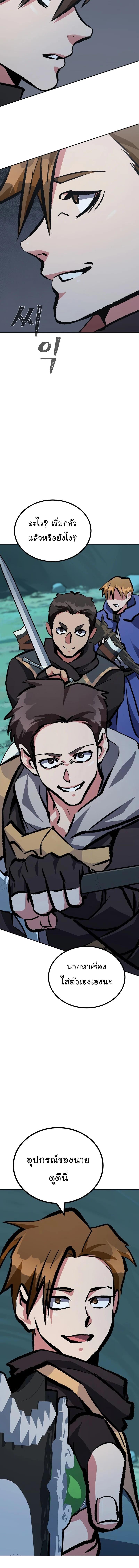 Manga-lc-com อ่านมังงะ อ่านการ์ตูน ออนไลน์ ฟรี Level 1 Player ตอนที่ 1 2 3 4 5 6 7 8 9 10 11 12 13 14 ฟรี ไม่มีโฆษณา Manga-lc - อ่าน มังงะ อ่าน การ์ตูน ออนไลน์ อ่านมังงะ ฟรี