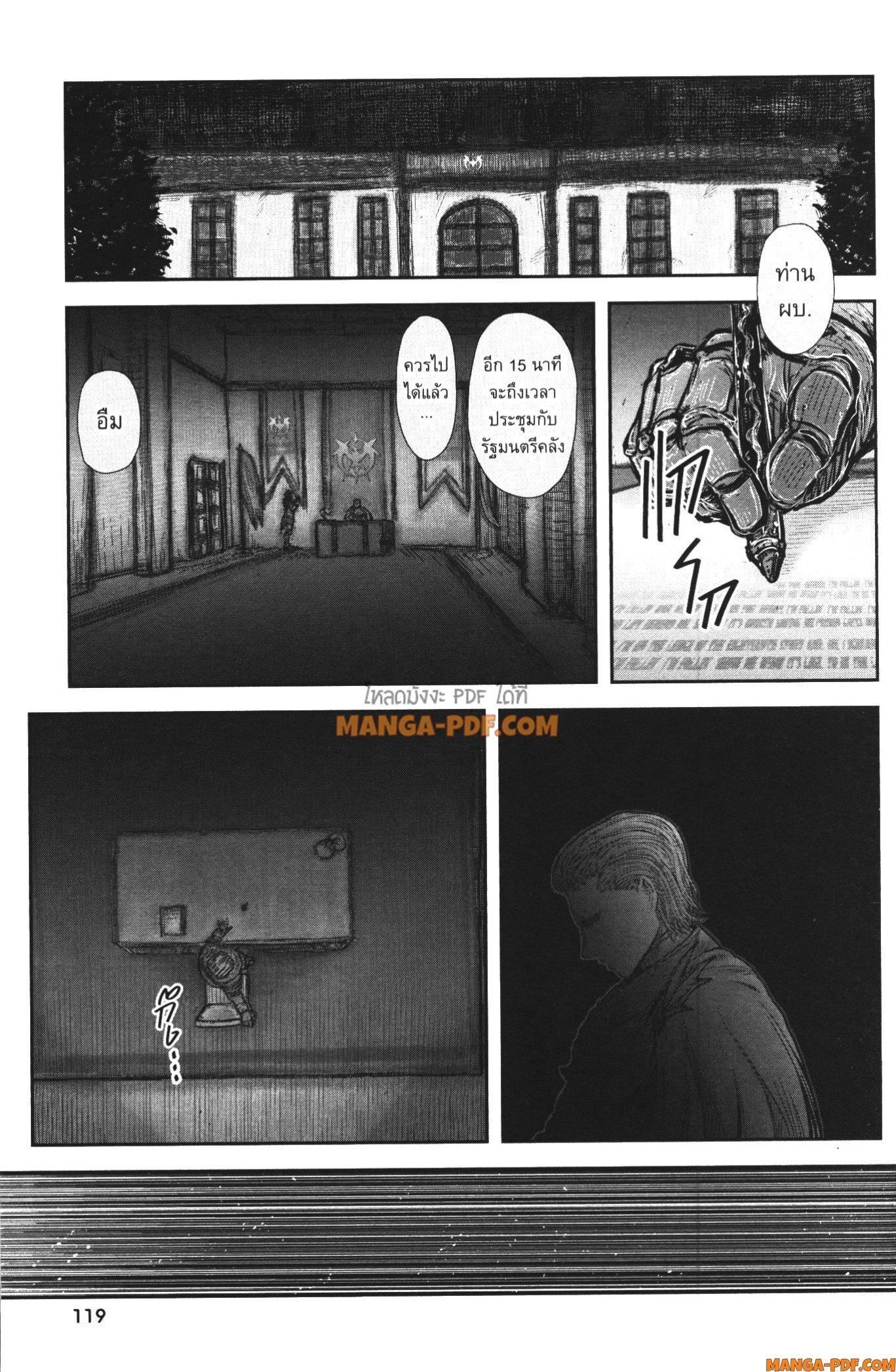 Manga-lc-com อ่านมังงะ อ่านการ์ตูน ออนไลน์ ฟรี Isekai Ojisan ตอนที่ 1 2 3 4 5 6 7 8 9 10 11 12 13 14 ฟรี ไม่มีโฆษณา Manga-lc - อ่าน มังงะ อ่าน การ์ตูน ออนไลน์ อ่านมังงะ ฟรี