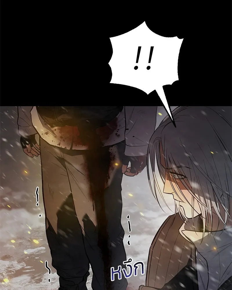 แบคXX ตอนที่ 49 รูปที่ 115