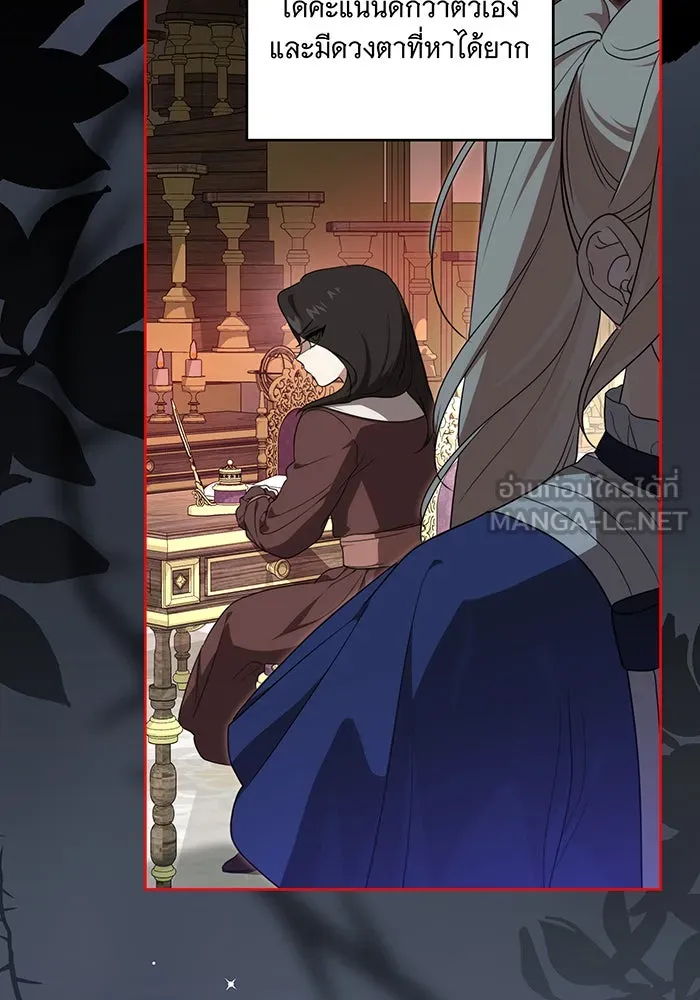 ทุกอย่างที่เสียไป ฉันขอทวงคืน ตอนที่ 5 รูปที่ 60