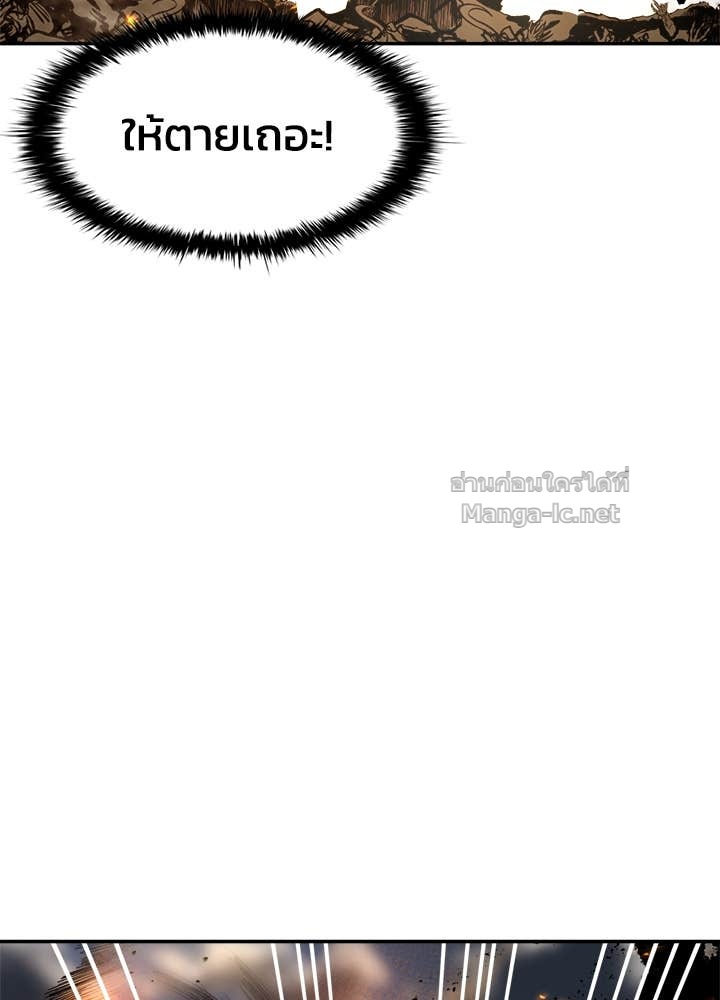 Doujin-Lc- อ่าน โดจิน มังฮวา เกาหลี ญี่ปุ่น จีน แปลไทย ผู้พิชิตเกมป้องกันฐาน ตอนที่ 1 2 3 4 5 6 7 8 9 10 11 12 13 14 ฟรี ไม่มีโฆษณา อ่าน โดจิน Manhwa เกาหลี ญี่ปุ่น จีน เรามีครบ คัดมาให้เน้นๆ โดจิน 18+ รับประกันความฟินโดย Doujin Lc