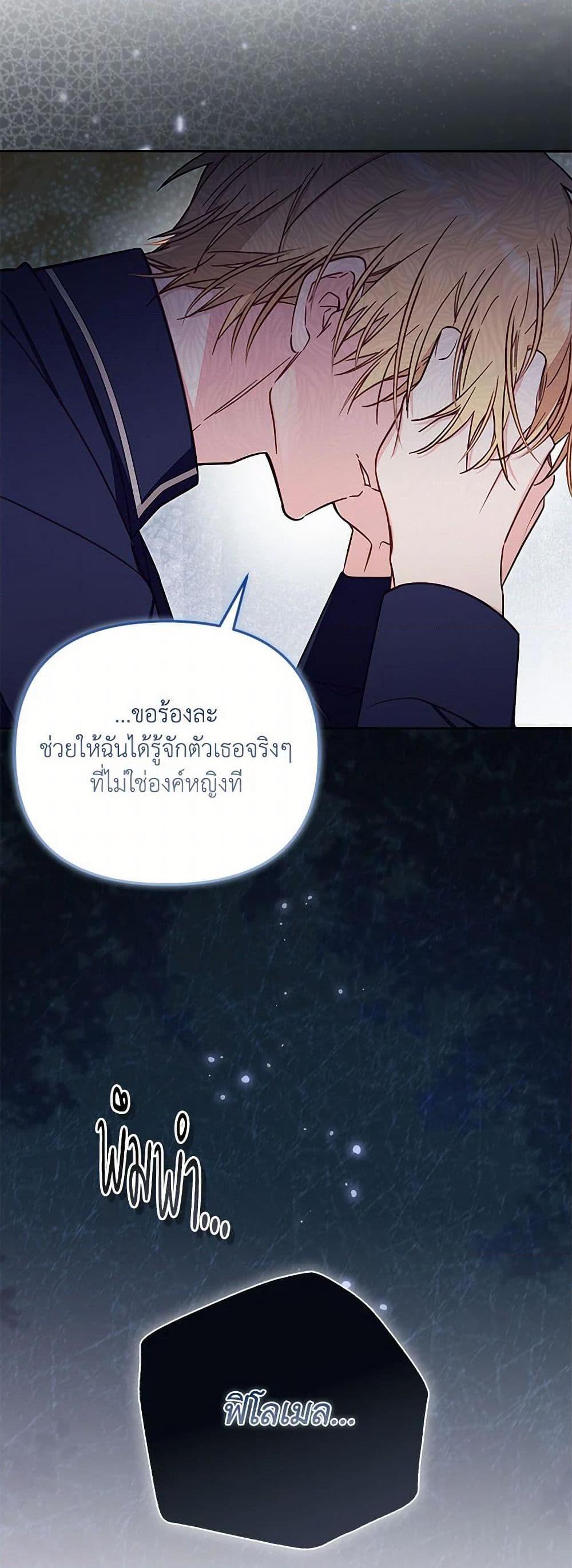 Manga-lc-com อ่านมังงะ อ่านการ์ตูน ออนไลน์ ฟรี No Place for the Fake Princess ตอนที่ 1 2 3 4 5 6 7 8 9 10 11 12 13 14 ฟรี ไม่มีโฆษณา Manga-lc - อ่าน มังงะ อ่าน การ์ตูน ออนไลน์ อ่านมังงะ ฟรี