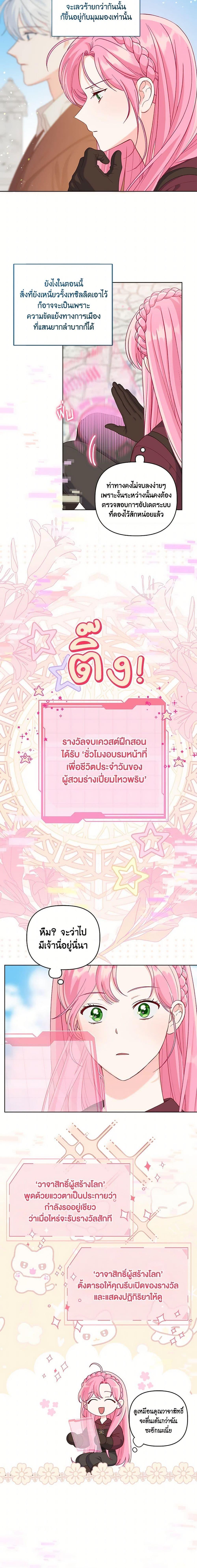 Manga-lc-com อ่านมังงะ อ่านการ์ตูน ออนไลน์ ฟรี The Perks of Being an S-Class Heroine สิทธิพิเศษของผู้สวมร่าง ตอนที่ 1 2 3 4 5 6 7 8 9 10 11 12 13 14 ฟรี ไม่มีโฆษณา Manga-lc - อ่าน มังงะ อ่าน การ์ตูน ออนไลน์ อ่านมังงะ ฟรี