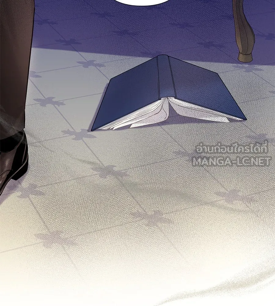 บาสเตียน ตอนที่ 38 รูปที่ 39