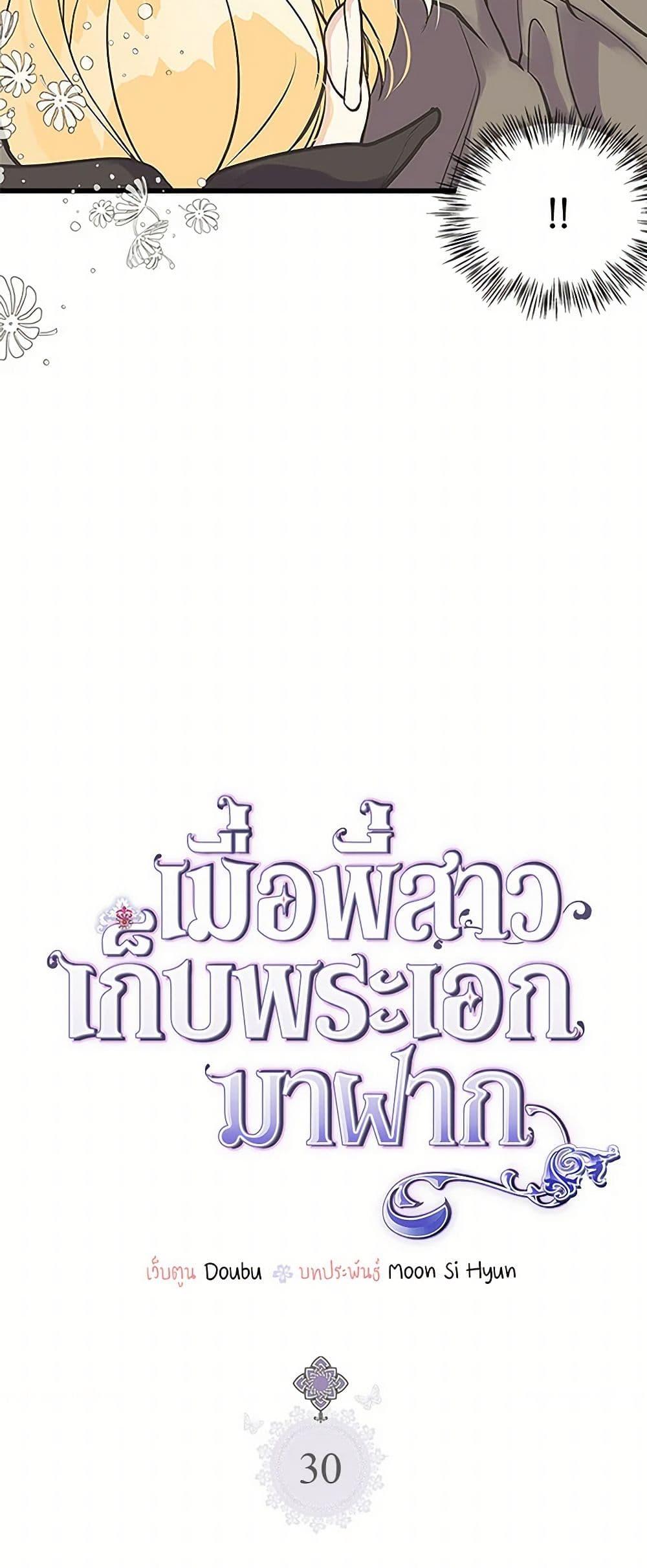 Manga-lc-com อ่านมังงะ อ่านการ์ตูน ออนไลน์ ฟรี My Sister Picked up the Male Lead ตอนที่ 1 2 3 4 5 6 7 8 9 10 11 12 13 14 ฟรี ไม่มีโฆษณา Manga-lc - อ่าน มังงะ อ่าน การ์ตูน ออนไลน์ อ่านมังงะ ฟรี