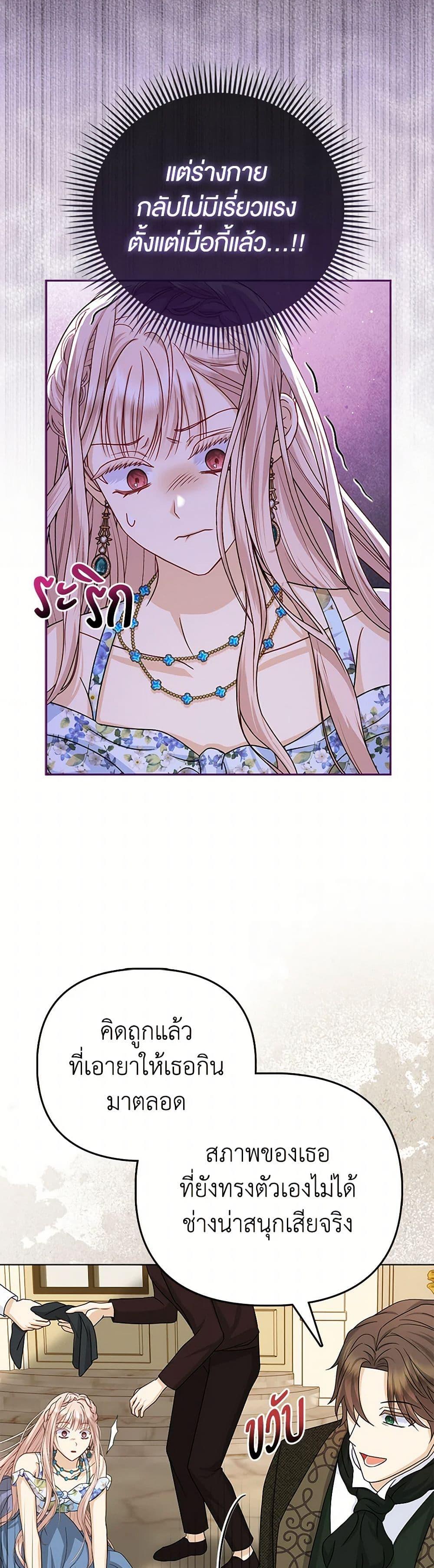 Manga-lc-com อ่านมังงะ อ่านการ์ตูน ออนไลน์ ฟรี Loved by the Villains ตอนที่ 1 2 3 4 5 6 7 8 9 10 11 12 13 14 ฟรี ไม่มีโฆษณา Manga-lc - อ่าน มังงะ อ่าน การ์ตูน ออนไลน์ อ่านมังงะ ฟรี